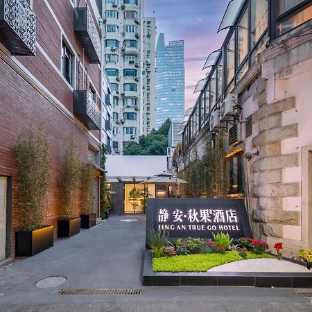 True Go Hotel - Shanghai Jing'An Temple Nanjing West Road Ngoại thất bức ảnh